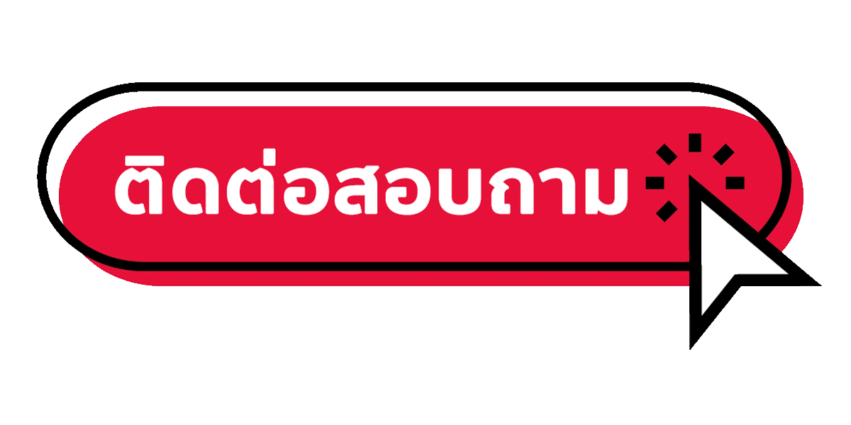huay889