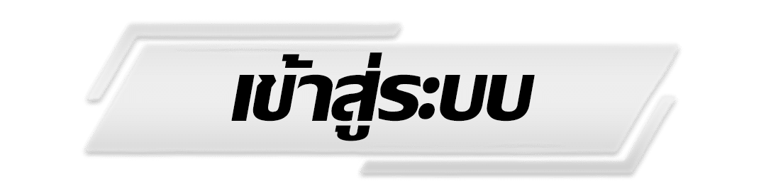 huay889